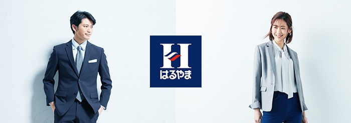 ビジネスウェアブランド「はるやま」がオープン!