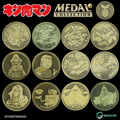 スーパーレア ゴールドメダル 全12種