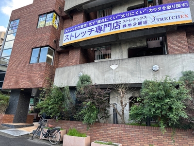 全国展開中のストレッチ専門店が豊中市に初出店