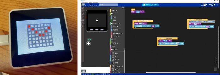 M5Stack（左）、ビジュアルプログラミングで基礎知識を修得（右）