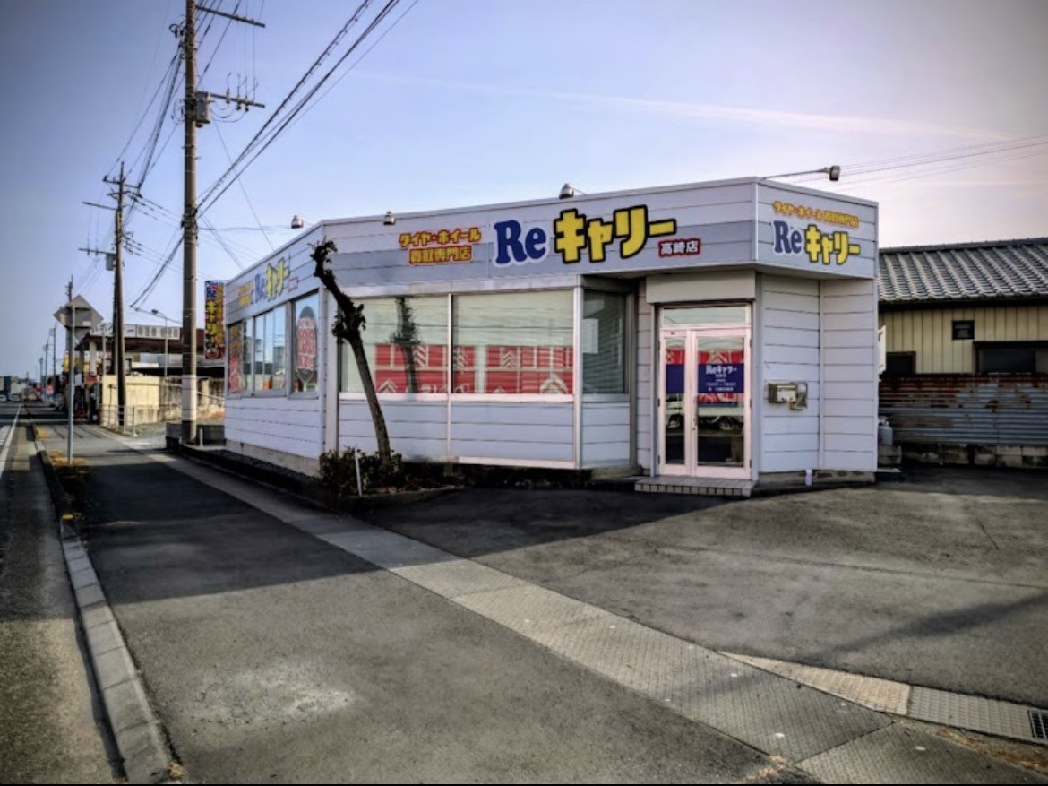 群馬県に初出店『タイヤ・ホイール買取専門店Reキャリー』新店舗が群馬県高崎市に2月21日(土)オープン