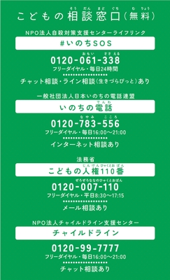「じどうかんもあるよ」カード裏面