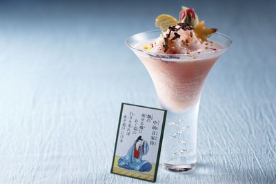 かささぎの橋 イメージ ※ノンアルコール