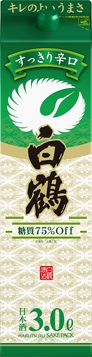 白鶴 サケパック すっきり辛口 3.0L