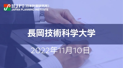 ワイヤレス給電に関する国際標準化、法整備状況及び実用化に向けた課題と道筋【JPIセミナー 11月10日(木)開催】