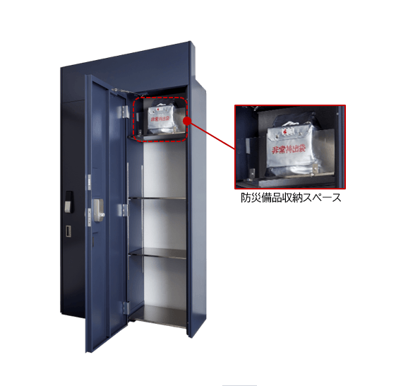 【完成イメージ】