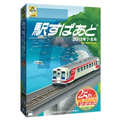 「駅すぱあと」に埼玉県の路線バス「川越観光自動車」を新規収録