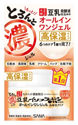 なめらか本舗 とろんと濃ジェル エンリッチ