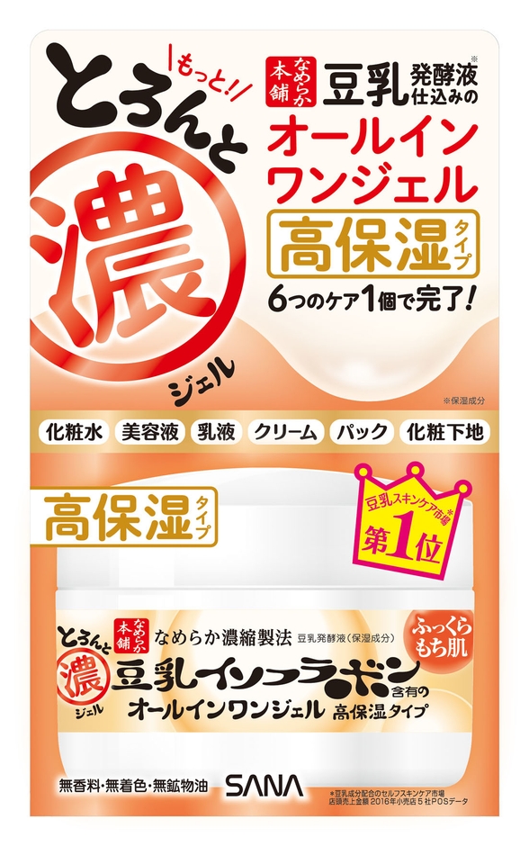 なめらか本舗 とろんと濃ジェル エンリッチ