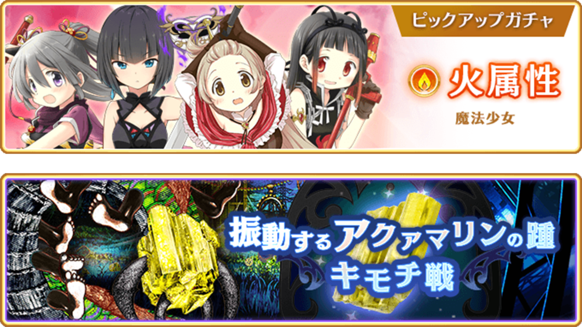 マギアレコード超絶ダメージデッキおまけあり 1G連させまくったら出玉がヤバ過ぎた件