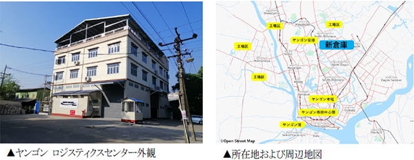 (左)▲ヤンゴン ロジスティクス センタ ー 外観、(右)▲所在地 お よ び 周辺 地図