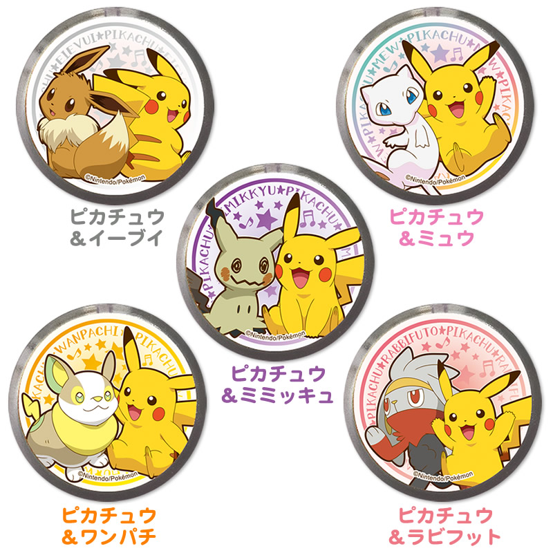 スイッチを押すと光る ポケットモンスター Ledライトバッジ Newscast スイッチを押すと光る ポケットモンスター Ledライトバッジ Newscast