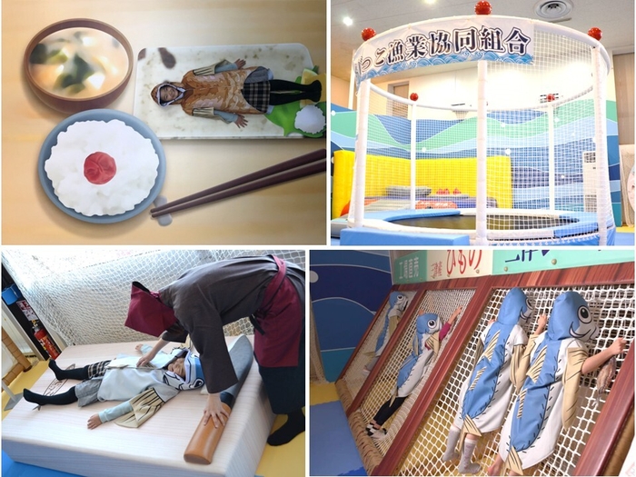 地元沼津の名産アジになりきって遊んじゃおう