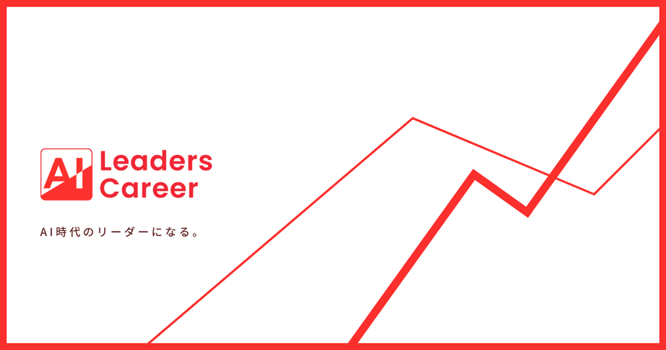 求職者向けイメージ