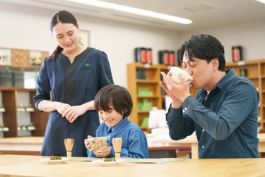 世界を魅了する日本茶の魅力を親子で体感。　
福寿園、夏休み限定の特別体験プログラムを開催！