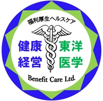 ベネフィットケア株式会社