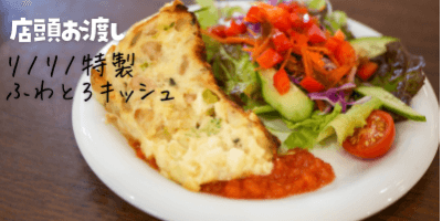 リターン5