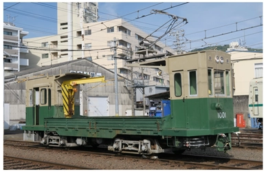 「電動貨車デト1000形1001号車撮影会」を開催します