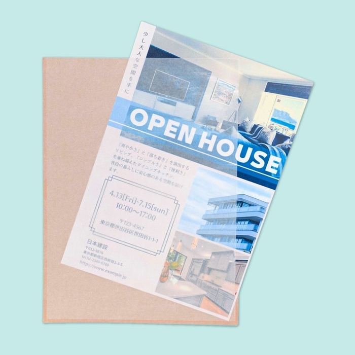 グラスファイル(クラフト紙ベース)