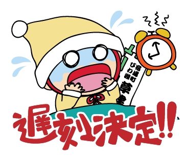 たび丸13