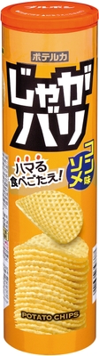 じゃがバリコンソメ味