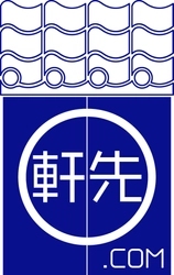 軒先株式会社　高田城址公園観桜会事務局　高田河川国道事務所