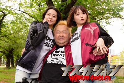 ナスカジャン×ハチミツ二郎×平泉栞奈×音琴るい(1)