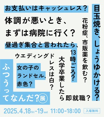 具体例バナー