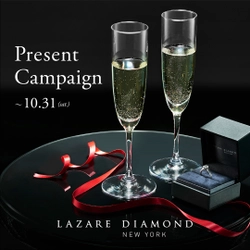 NY発 最高峰の美しい輝きを放つダイヤモンド専門店 「ラザール ダイヤモンド ブティック」-Present Campaign- 