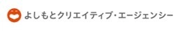 株式会社よしもとクリエイティブ・エージェンシー