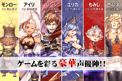 声優陣