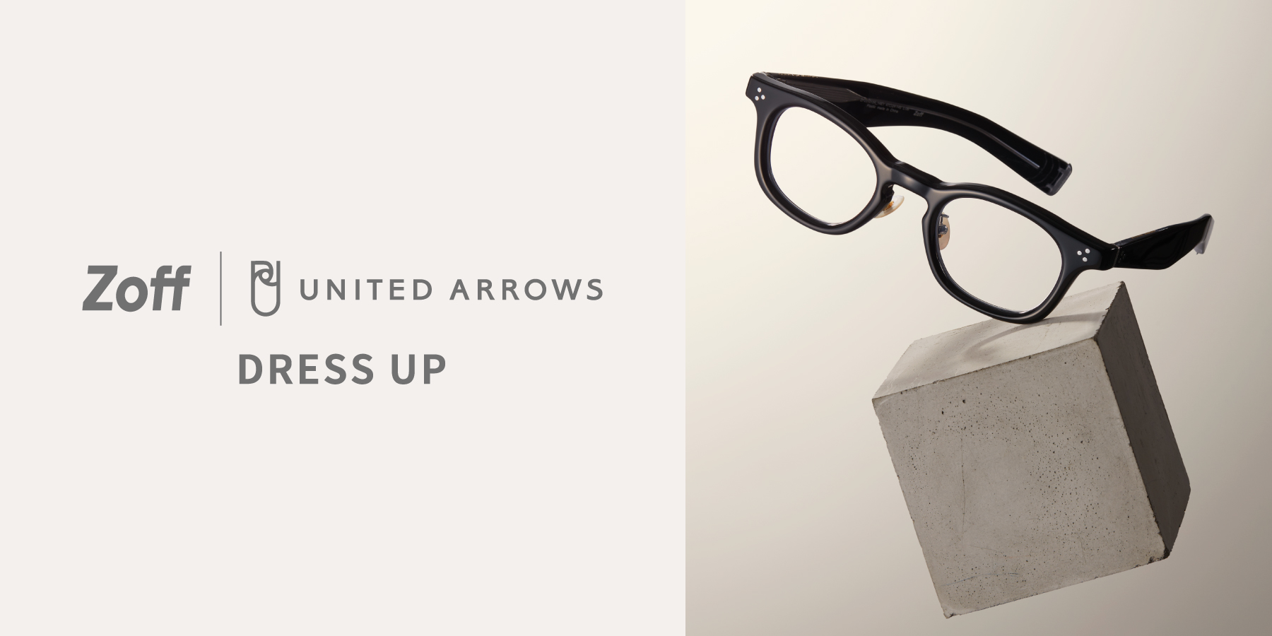 UNITED ARROWS フレーム SHIRLEY 近視用レンズ付 販売終了品 