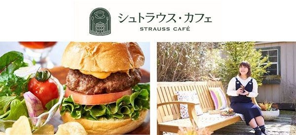 (左)ガーデンケールバーガー ドリンク付 1,200円 (税込) ※数量限定(右)中庭でのピクニック気分のイメージ