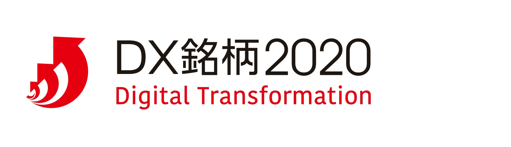 【ダイキン】「デジタルトランスフォーメーション（DX）銘柄2020」に選定