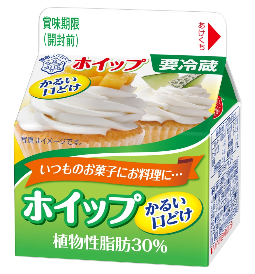 『ホイップかるい口どけ 植物性脂肪30%』