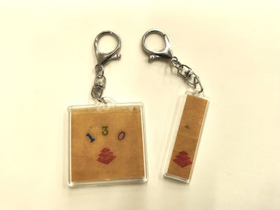 特典キーホルダー