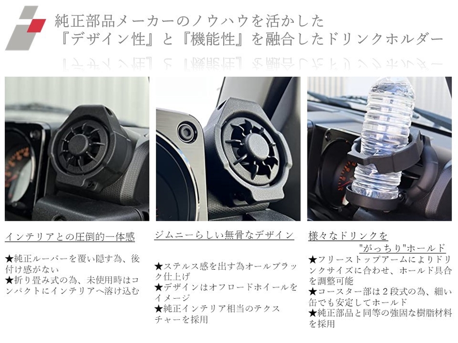 製品の特長