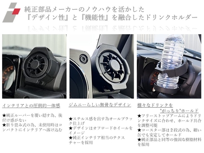 製品の特長