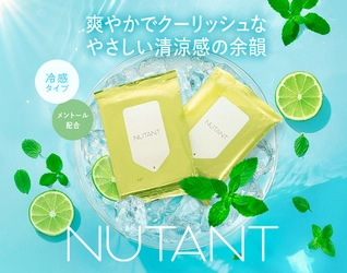 パーソナルケアブランド「NUTANT」より、 顔、からだ、おしりまで全身使える パーソナルケアシートのひんやりクールな冷感タイプ 「クールヴァーベナの香り」新発売！