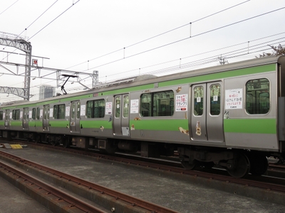 06スマフォトレイン展示外観