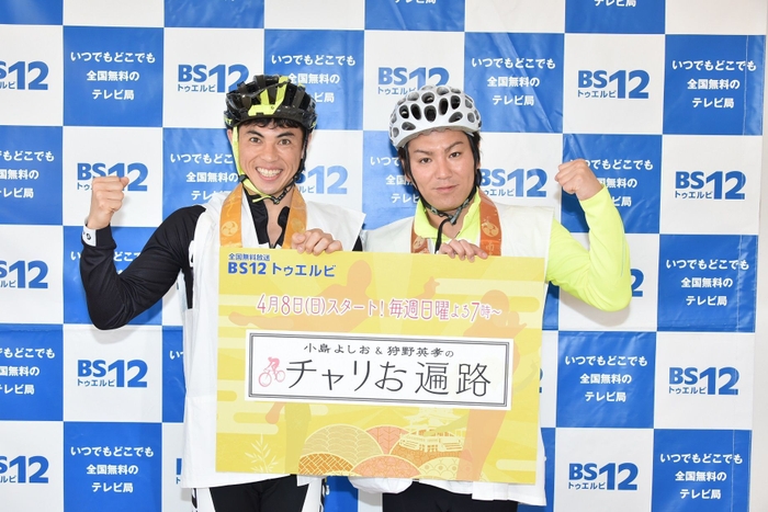 お遍路取材会2