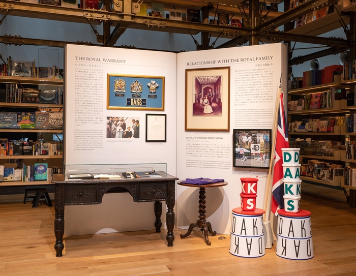 展示(3):ロイヤルウォラント