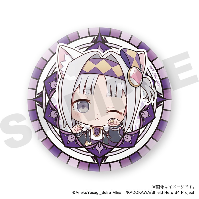 【盾の勇者の成り上がり Season 4】 セイン