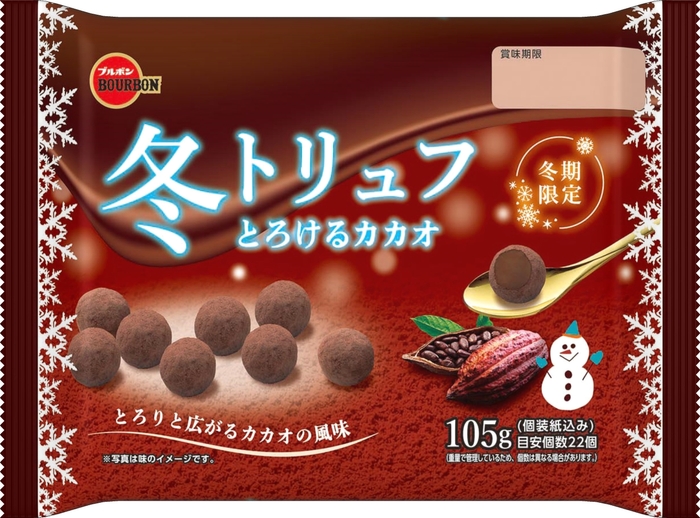 105g冬トリュフとろけるカカオ