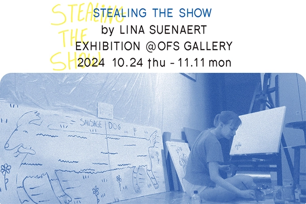 ベルギー出身のアーティストLina Suenaertによる個展 「Stealing The Show」10/24(木)よりOFS GALLERYにて開催