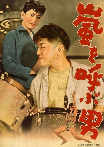 「あなたも日活大スター」映画プロマイド撮影会 イメージ写真