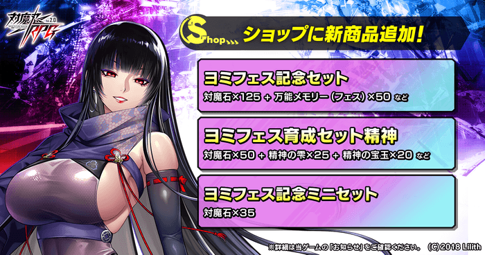 お得なセット