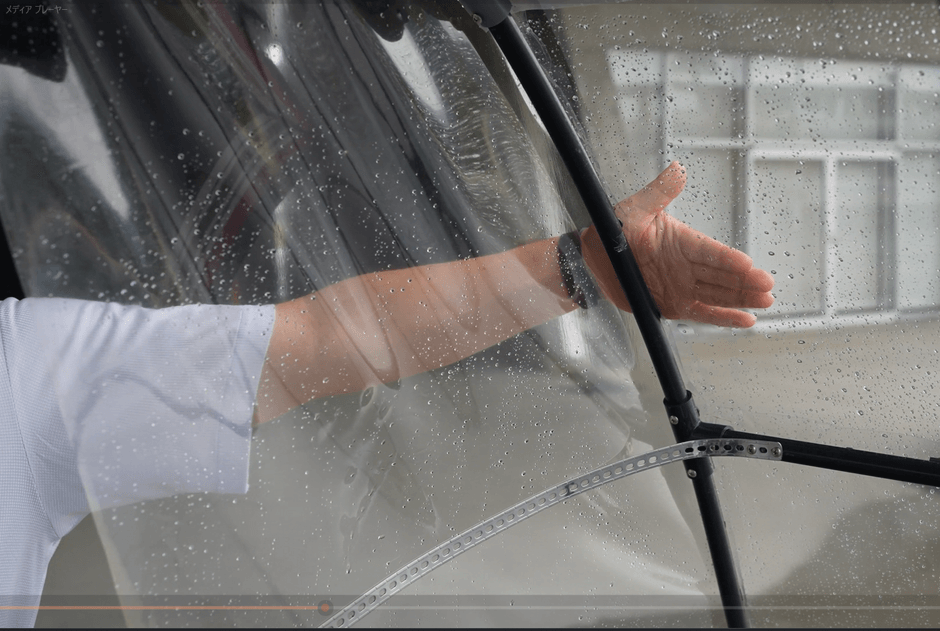 透明素材で見やすい視界