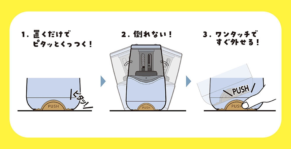 机の上から落とさない!