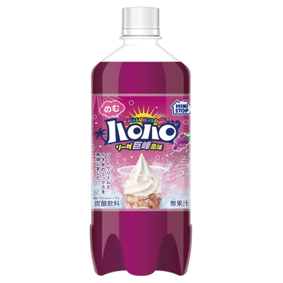 のむハロハロソーダ巨峰風味700ml画像(画像はイメージです。)
